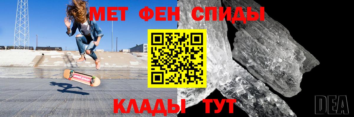 Новороссийск  Амфетамин 97%  Amphetamine  Вход с VPN 