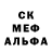 АМФЕТАМИН Розовый Zareth Rico