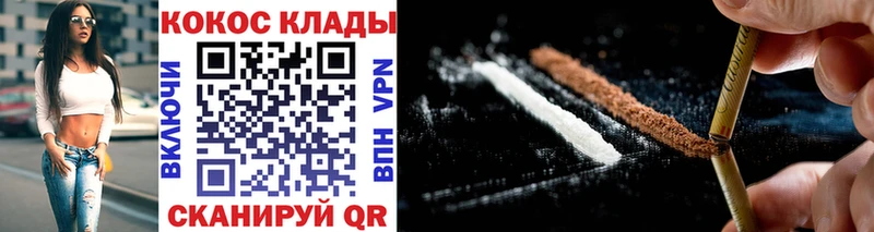 сколько стоит  Новороссийск  COCAIN Перу 
