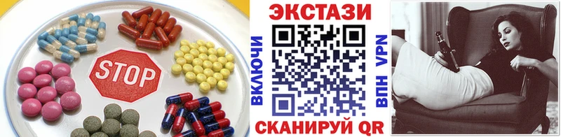 маркетплейс телеграм  Новороссийск  Ecstasy 280мг 