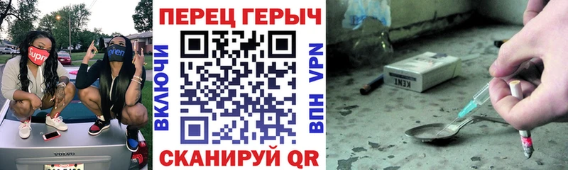 дарнет шоп  Новороссийск  hydra ТОР  ГЕРОИН герыч 
