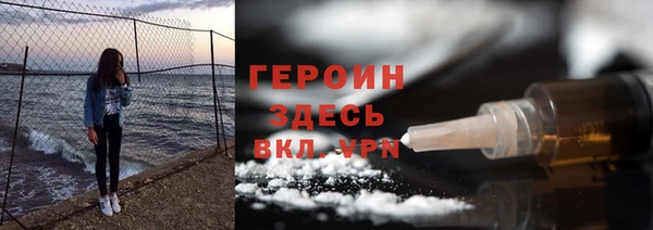 экстази Майский