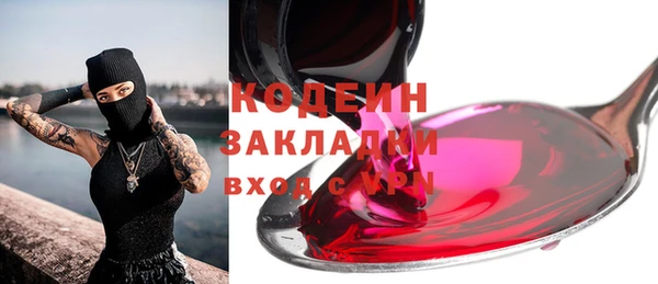spice Арсеньев