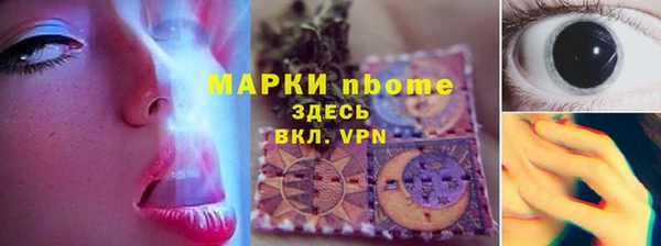 твердый Армянск