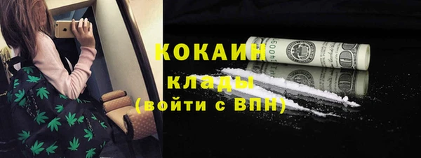 твердый Армянск