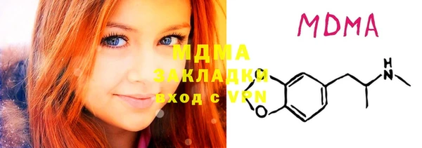 молекула духа Алзамай