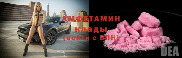 твердый Армянск