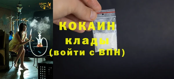 spice Арсеньев