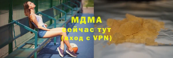 молекула духа Алзамай