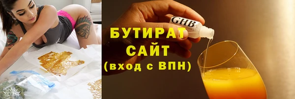 а пвп мука Аркадак