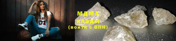 твердый Армянск