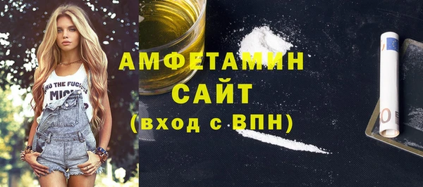 spice Арсеньев