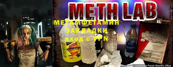 а пвп мука Аркадак