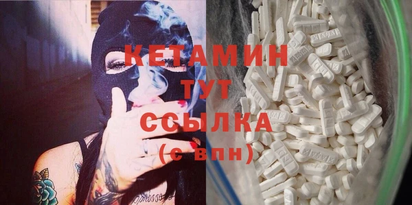 твердый Армянск