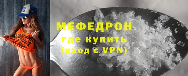 твердый Армянск