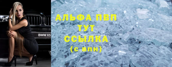 скорость mdpv Алексеевка