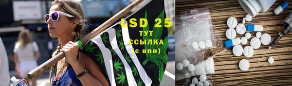 твердый Армянск