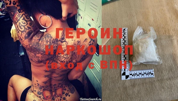spice Арсеньев