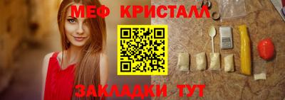 каннабис Донецк