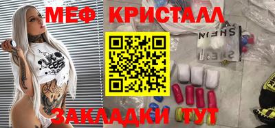 каннабис Донецк