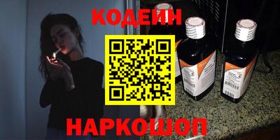 каннабис Донецк