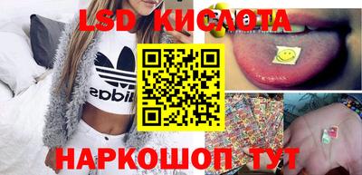 каннабис Донецк