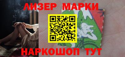 каннабис Донецк