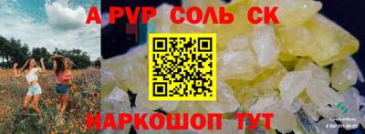 каннабис Донецк