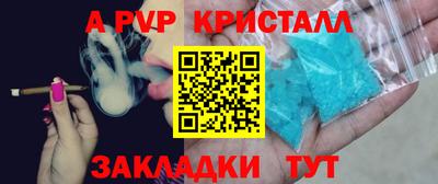 каннабис Донецк