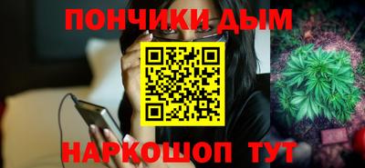 каннабис Донецк