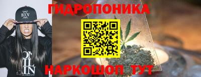 каннабис Донецк