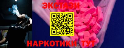 меф Дубна