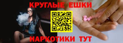 каннабис Донецк