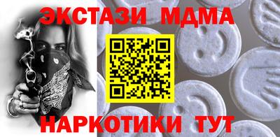 меф Дубна