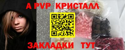 меф Дубна