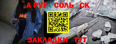 каннабис Донецк
