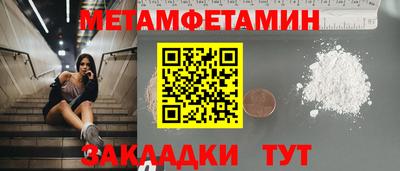 меф Дубна
