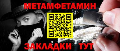 каннабис Донецк
