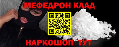 каннабис Донецк