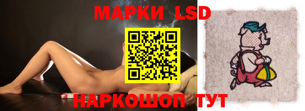 ЛСД экстази ecstasy Новороссийск