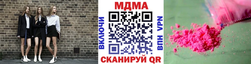 MDMA crystal Новороссийск