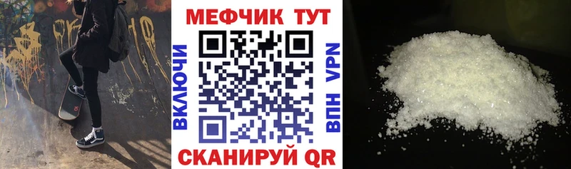 МЕФ VHQ  Новороссийск 