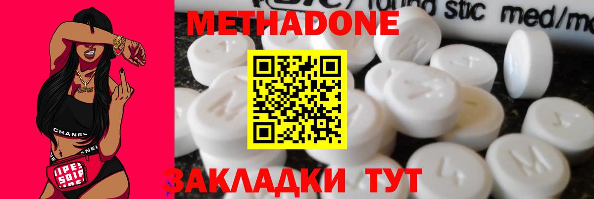 МАРИХУАНА Новороссийск