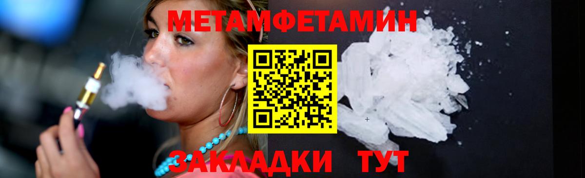 Новороссийск  Первитин витя  Вход с VPN 