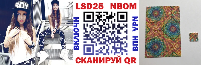 Марки N-bome 1,8мг  как найти наркотики  Новороссийск 