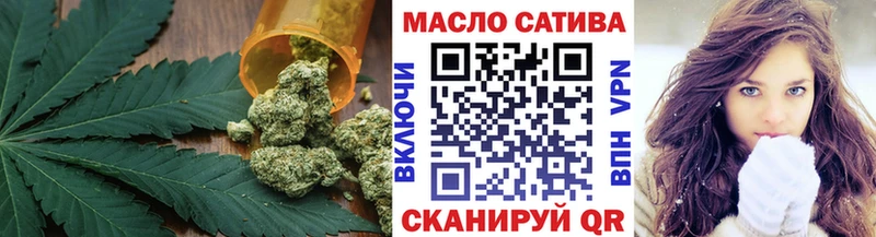 мориарти официальный сайт  Новороссийск  Дистиллят ТГК концентрат 