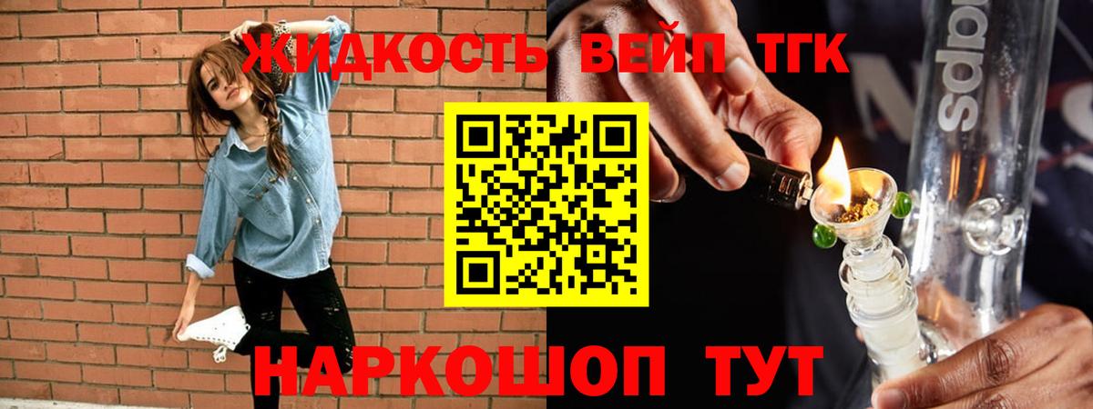 Дистиллят ТГК концентрат Новороссийск