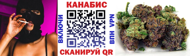 Канабис планчик  Новороссийск 