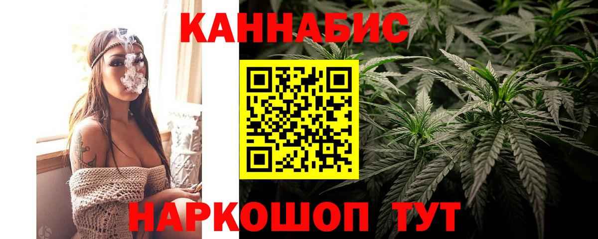 Бошки марихуана LSD WEED  Шишки марихуана AK-47  Вход с VPN  Новороссийск  Шишки марихуана сатива 